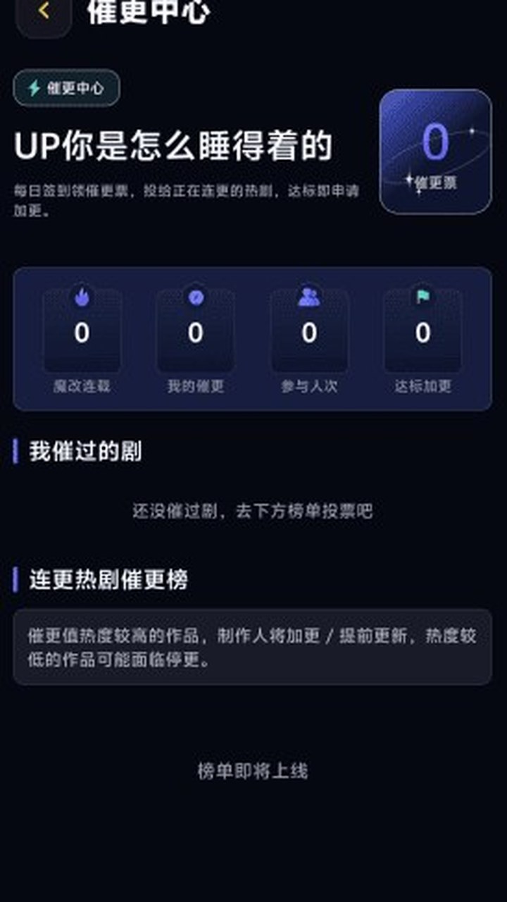 黄豆魔改短剧官网专题榜单